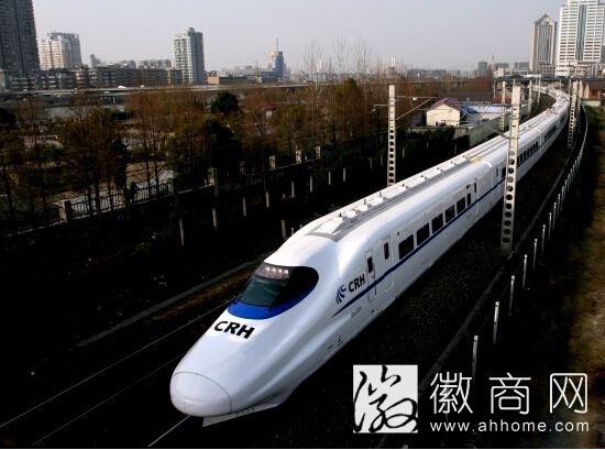 <a href='display.asp?id=7232' target='_blank'>合肥到广州</a>哈尔滨高铁