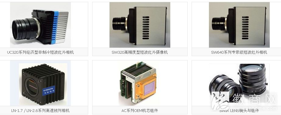 深圳冷杉电子技术有限公司产品