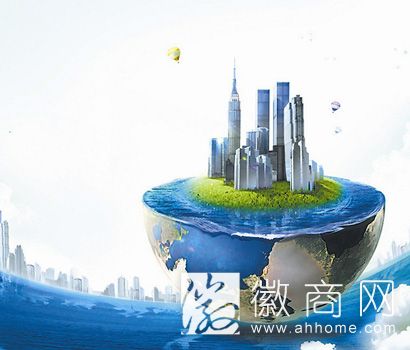 合肥荣获&ldquo;2014中国领军智慧城市&rdquo;称号