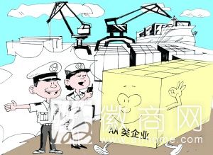 <a href='display.asp?id=9588' target='_blank'>海关AA类企业</a>
