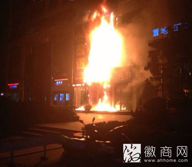 风马会歌厅火灾