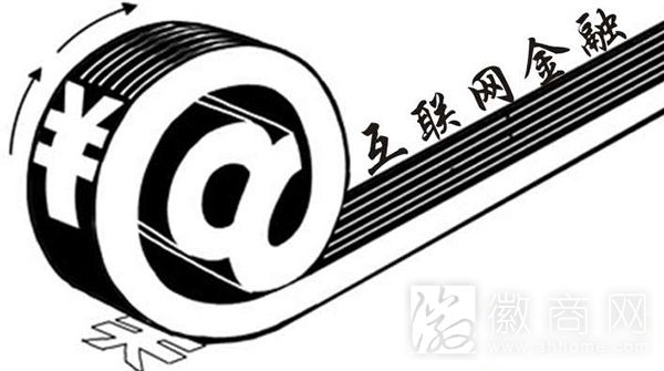“创赢易贷”上线 全国首家商会互联网金融平台成立