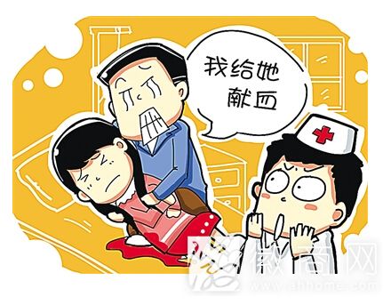 无偿献血