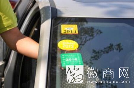 环检标志
