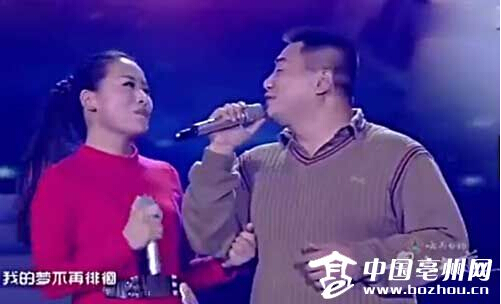 蒙城牛肉汤妹李莉