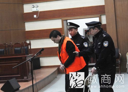 合肥“房叔案”涉案户籍警察詹卫东上诉被驳回 终审被判18年