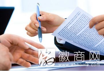 股权转让