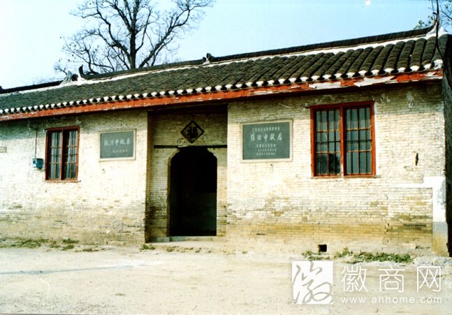 黄麓洪疃村张治中故居