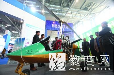 <a href='display.asp?id=9517' target='_blank'>旋翼飞机</a>