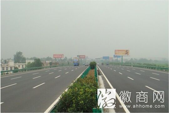 合宁高速