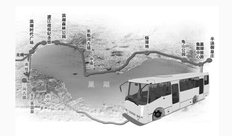 <a href='display.asp?id=11964' target='_blank'>环巢湖</a>观光巴士