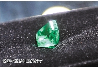 1200万元祖母绿