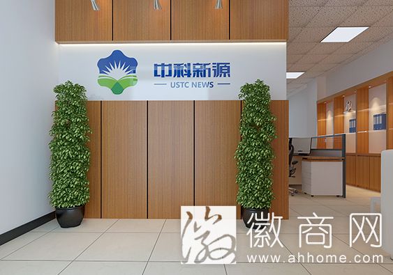 安徽中科新源生物技术有限公司