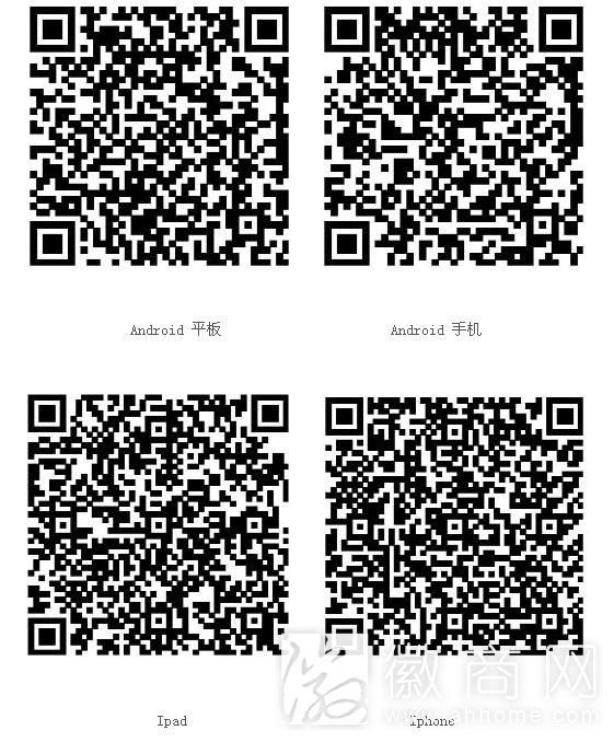 &ldquo;数据安徽&rdquo;APP上线 <a href='display.asp?id=11608'  target='_blank'>手机</a>可查看安徽<a href='display.asp?id=14164'  target='_blank'>经济指标</a>数据
