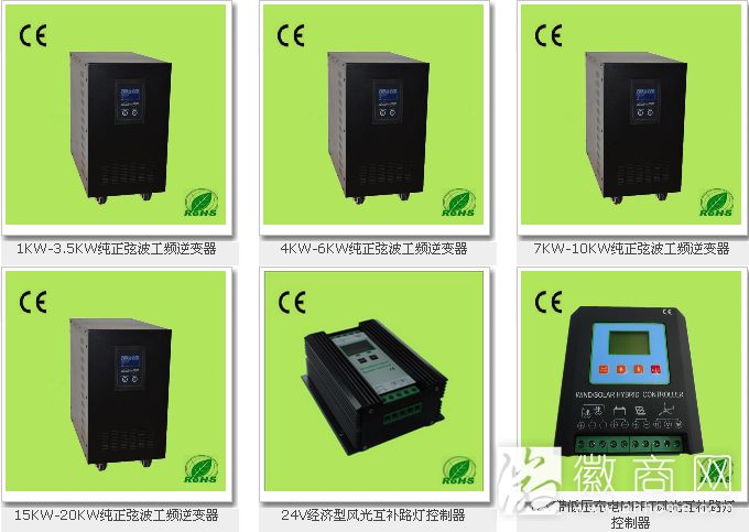 安徽精能绿色能源有限公司部分产品