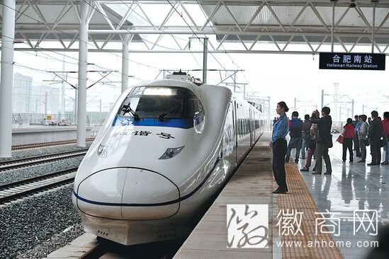 合肥南站