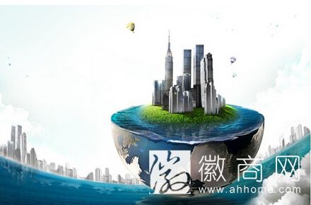 智慧城市