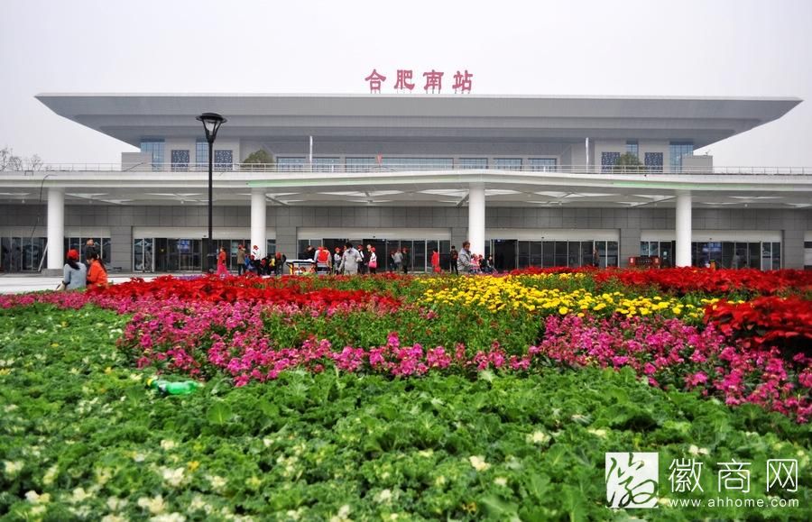 <a href='display.asp?id=7480' target='_blank'>合肥高铁南站</a>将戴“太阳帽” 将利用雨棚顶建光伏电站