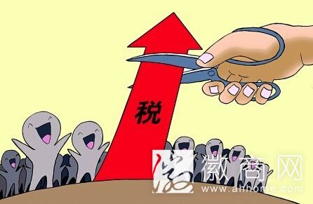 企业减负