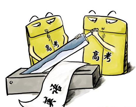 外语考试