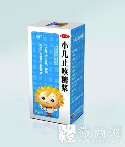 止咳糖浆