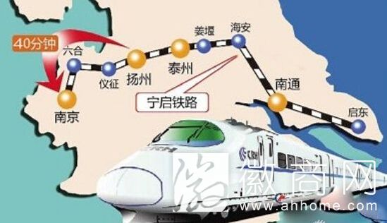 宁启铁路复线