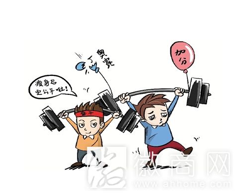 安徽<a href='display.asp?id=13934'  target='_blank'>高考</a>加分政策