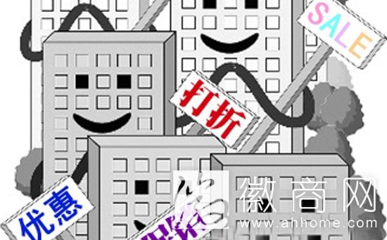 合肥新房价格连续五连跌 11月成交量环比涨三成