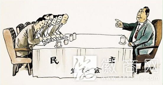 一言堂