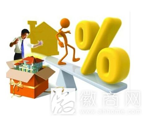 公转商贴息贷款