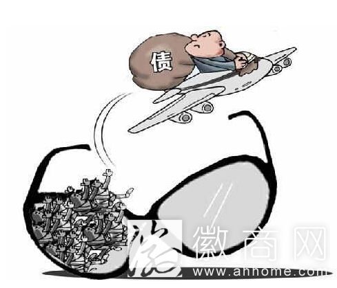 投资公司跑路
