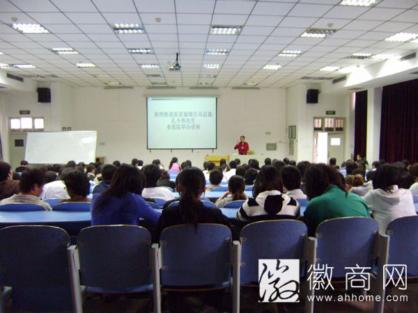 四成本科院校将变“应用技术型” 徽文化技艺进课堂