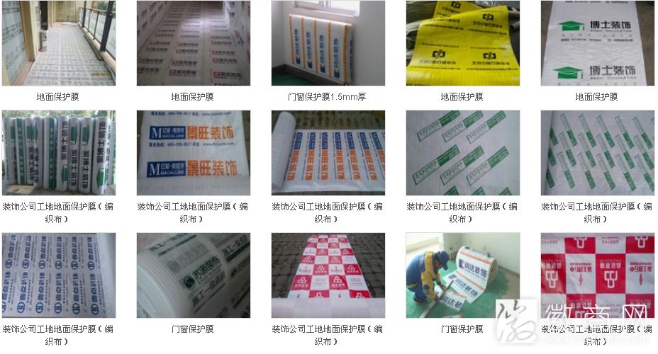 合肥维尚包装材料有限公司产品