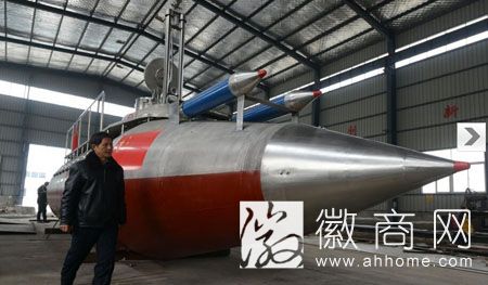 神龙三号