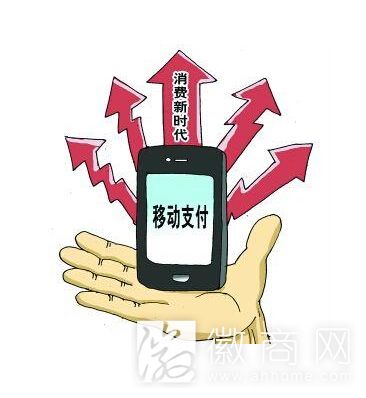 微信买车票