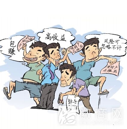 投资理财中介