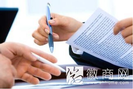 股权出售