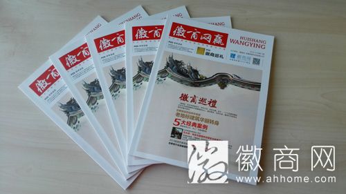 <a href='display.asp?id=7419'  target='_blank'>徽商网赢</a>