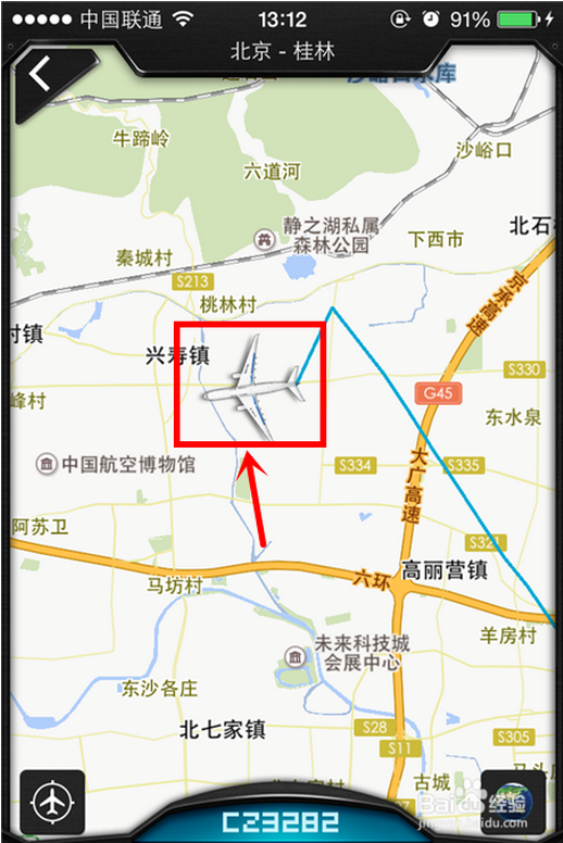 百度天眼