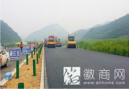 宁绩高速
