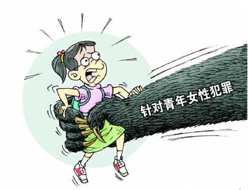 安庆女孩失联