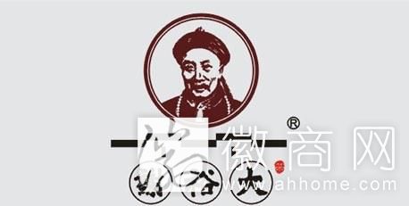 安徽老字号