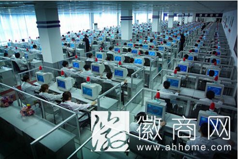 华拓数码合肥交付基地项目