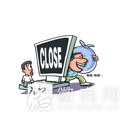 投资公司跑路