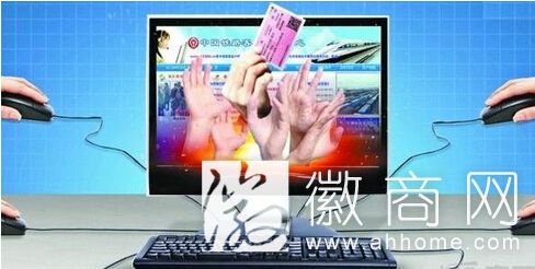 春节返程车票