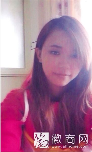 袁续婷