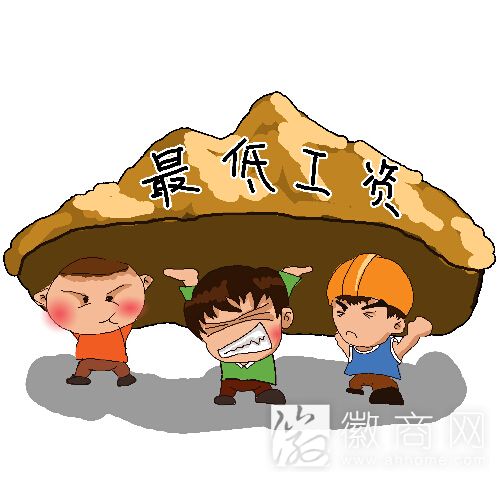 工资