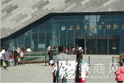 <a href='display.asp?id=9617' target='_blank'>安徽省地质博物馆新馆</a>
