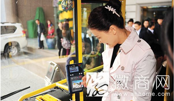 合肥公交可刷银行卡