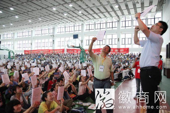 孔亚平演讲现场